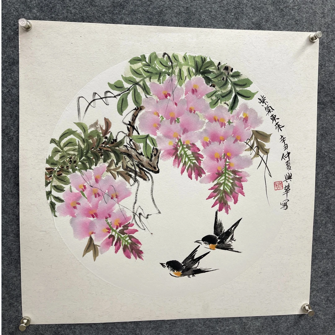 江兴华紫气东来国画