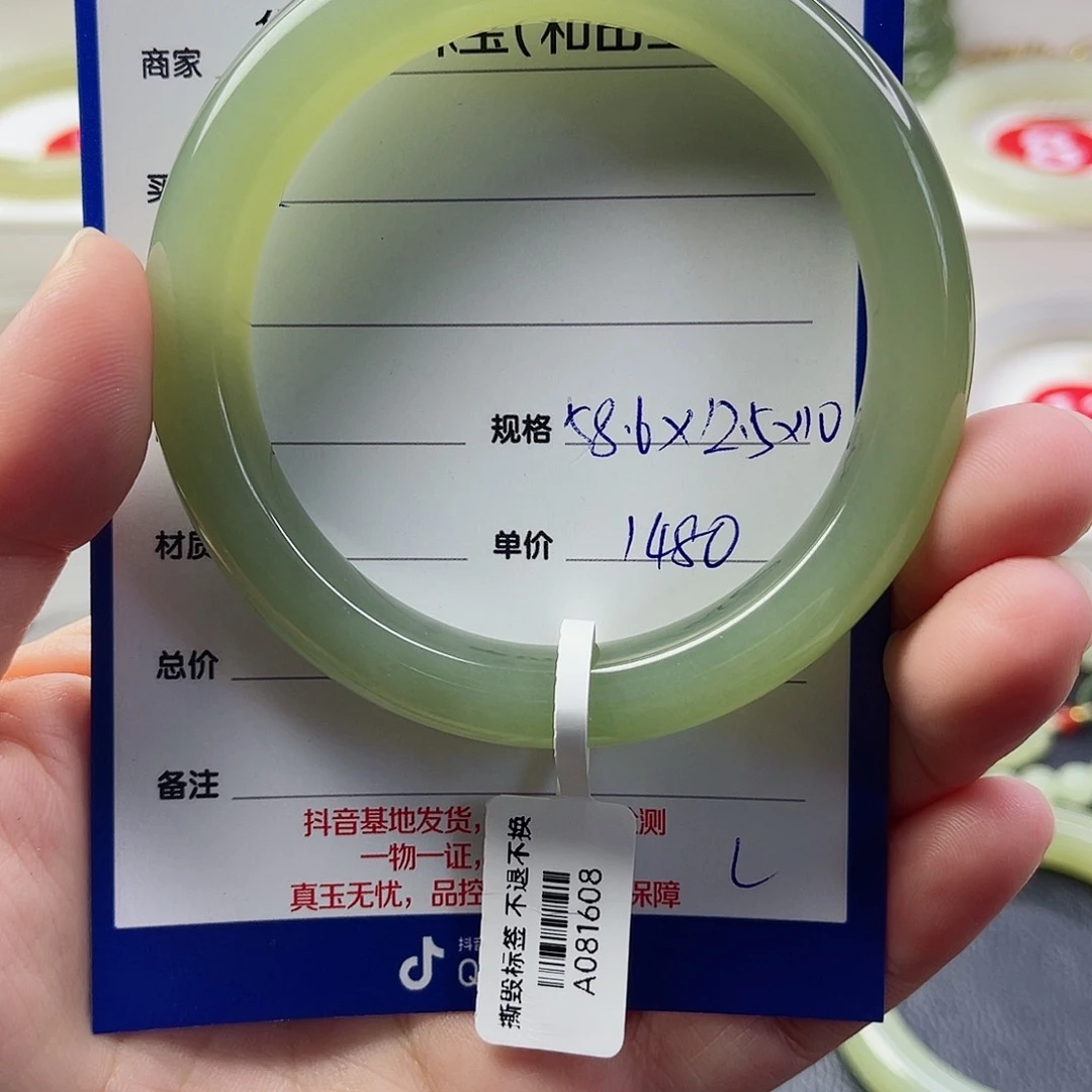 和田玉手镯未镶嵌@**签