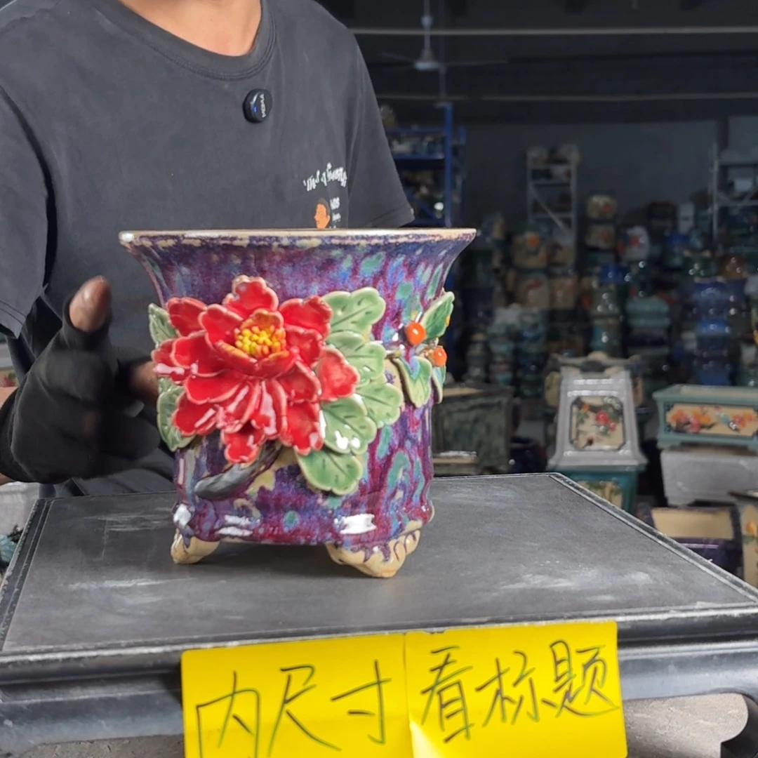一风堂石湾花盆 内12*12