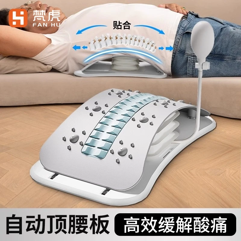 顶腰板脊椎矫正器腰椎间盘突出牵引器舒缓腰部拉伸神器气囊可调节