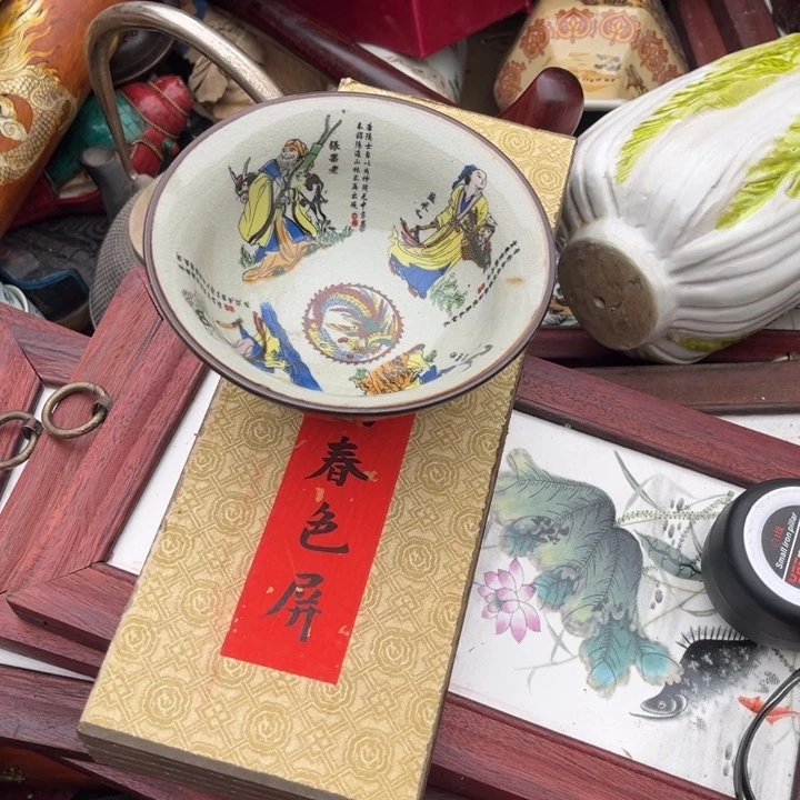小***家摆件摆件摆件摆件