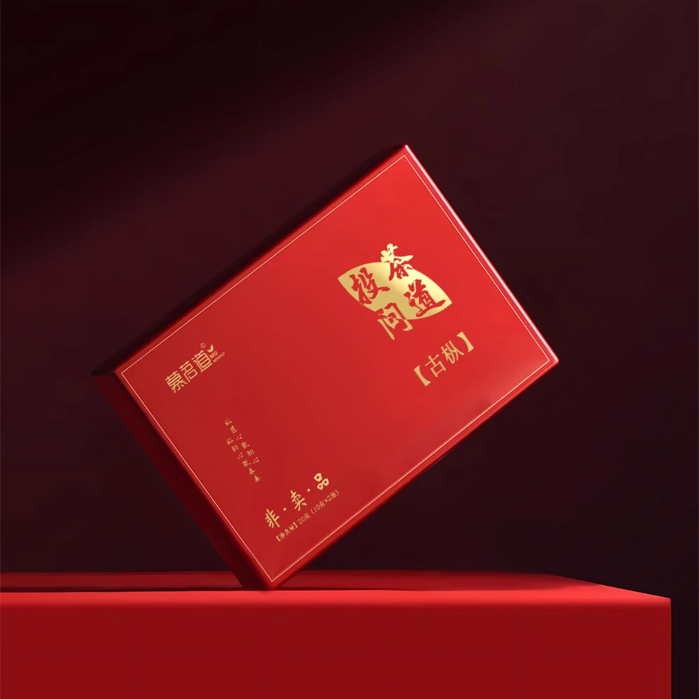 慕茗道—【古枞】天花板 投茶问道非卖品古枞限量款