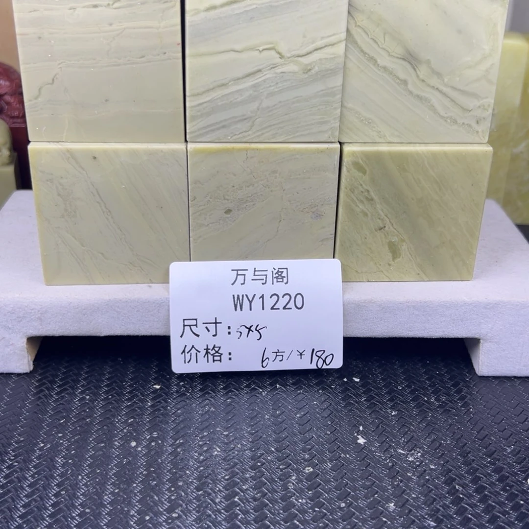 晴***哥青田石青田石印章