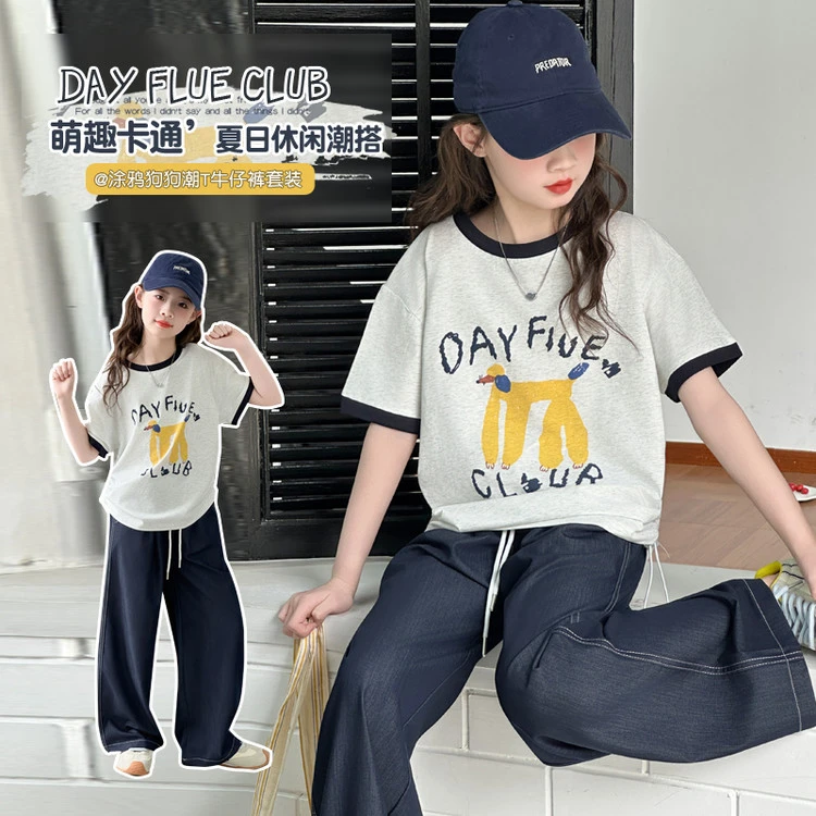 女童夏季儿童套装网红洋气软牛仔长裤女孩中大童短袖T恤两件套潮8