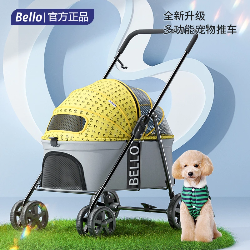 BELLO S1宠物推车狗狗溜猫手推车宠物车狗犬轻便可折叠遛狗柯基