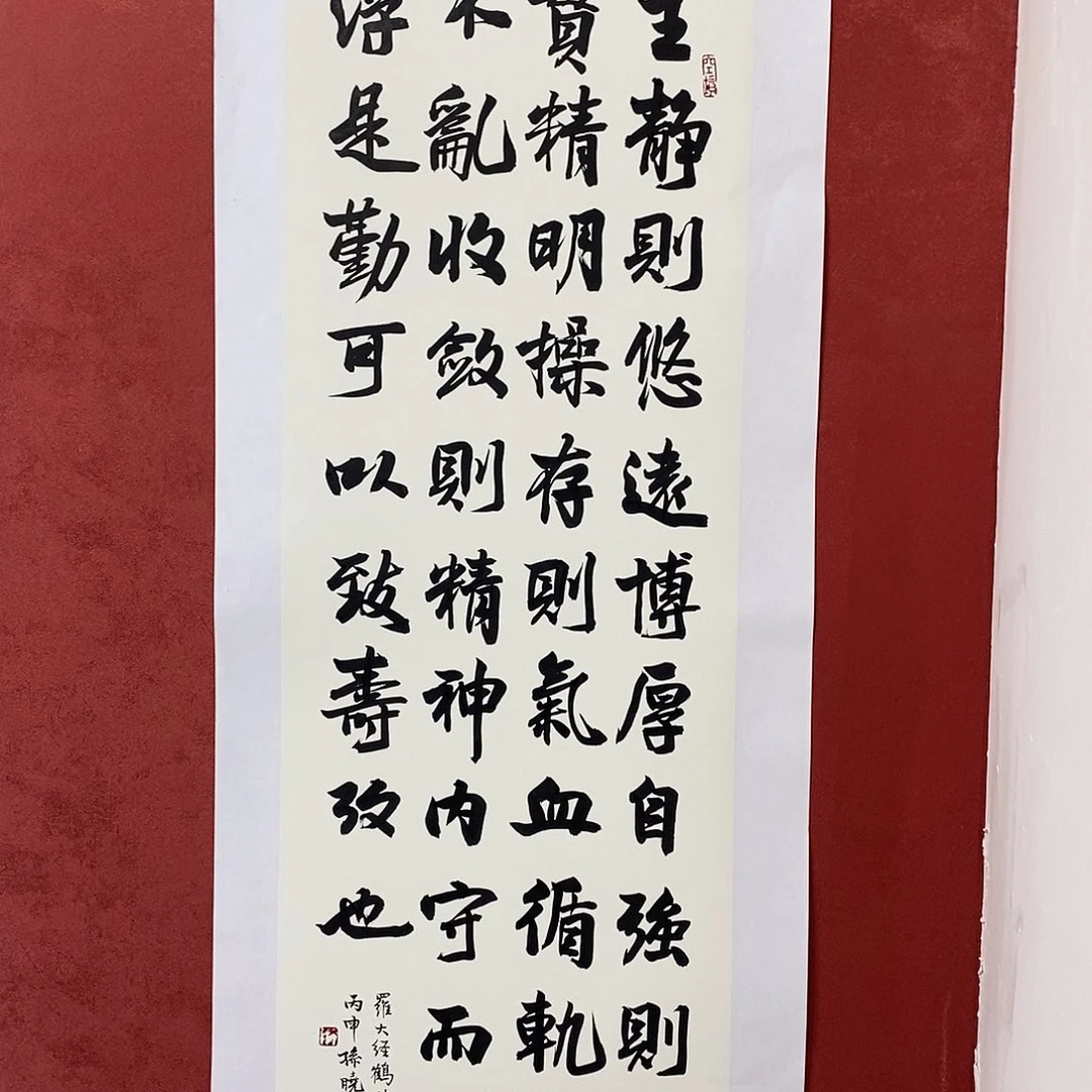 主静则直播间大漏