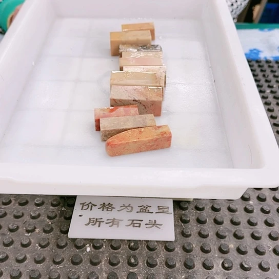 青田石铁*飞00000000000000000