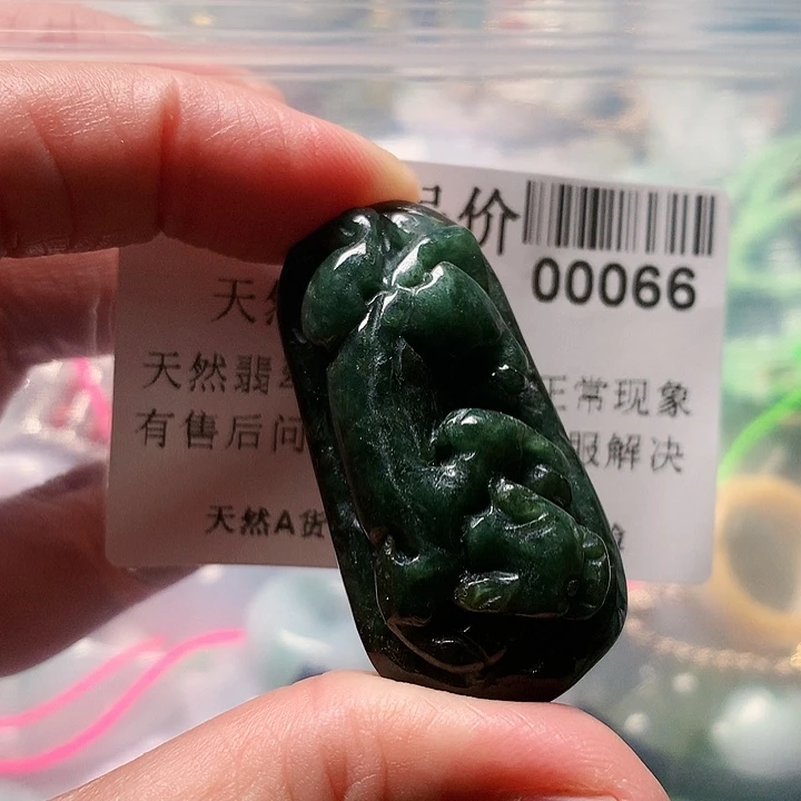 颈饰未镶嵌翡翠0000066
