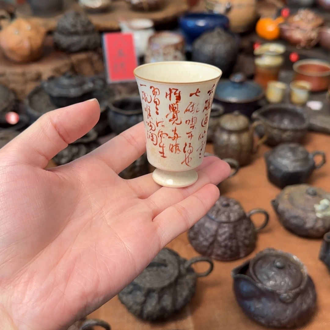 闻香杯啊啊啊啊啊