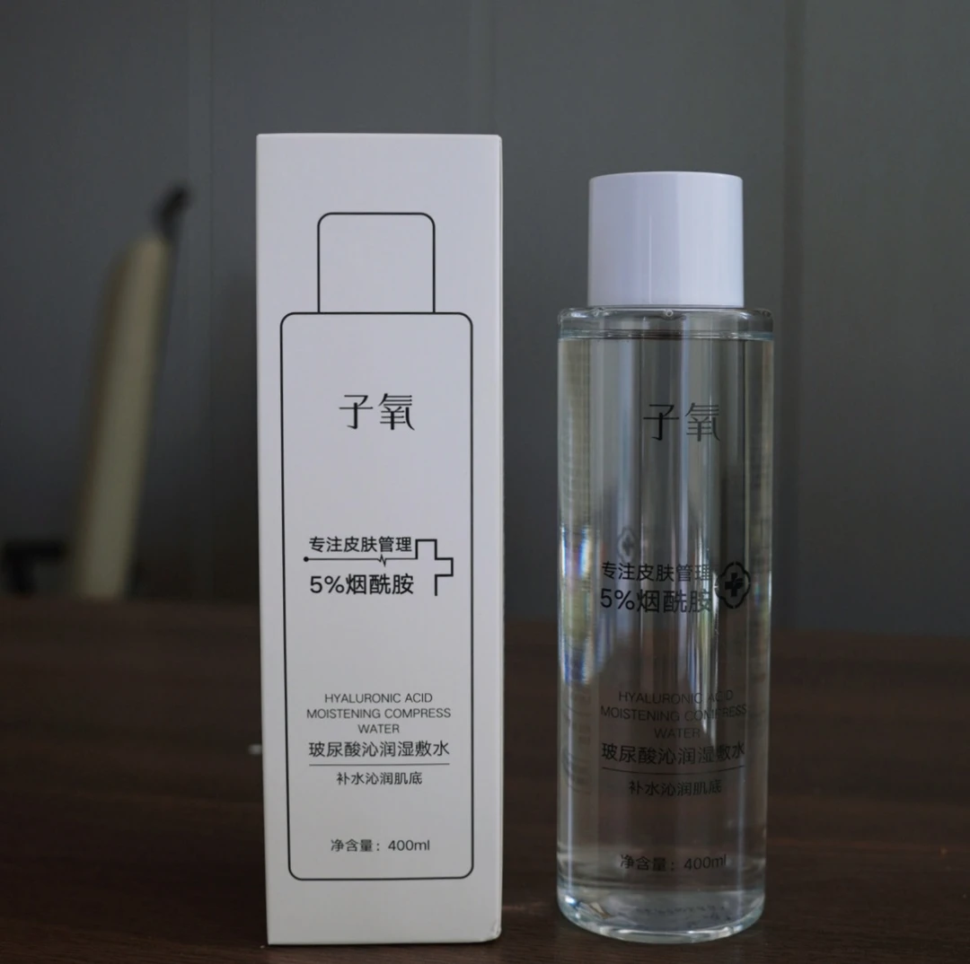 （赠送湿敷棉）子氧烟酰胺玻尿酸沁润湿敷水大容量温和不刺激补水