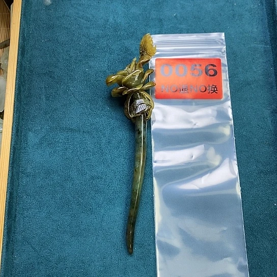 蛇纹石玉发簪未镶嵌延