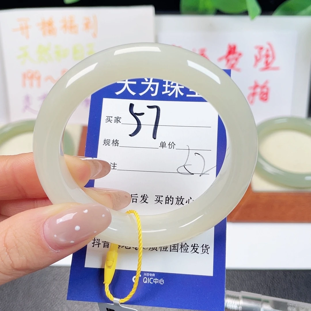 未镶嵌手镯和田玉是***呀