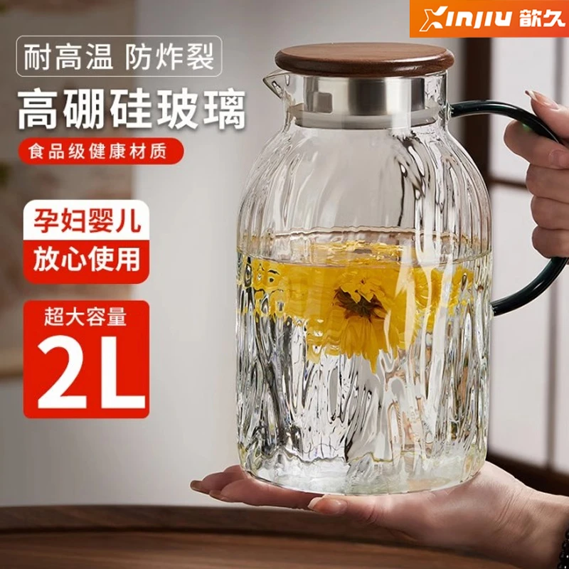 冷水壶玻璃耐高温凉水壶家用储水大容量晾凉白开水壶凉水杯扎壶