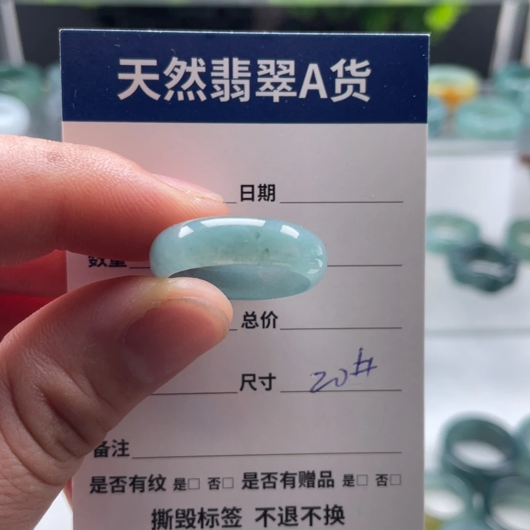 翡翠戒指未镶嵌翡翠