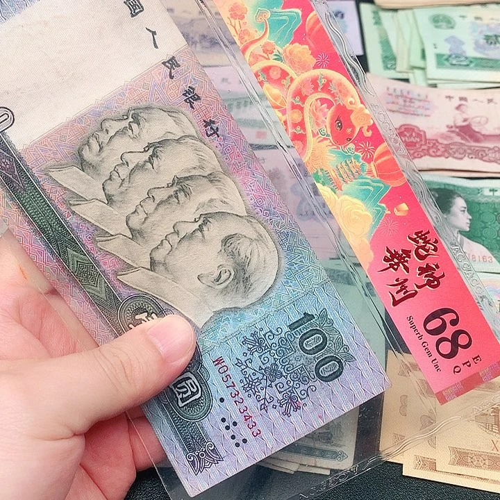 荀臻直播间旧票90100元1张
