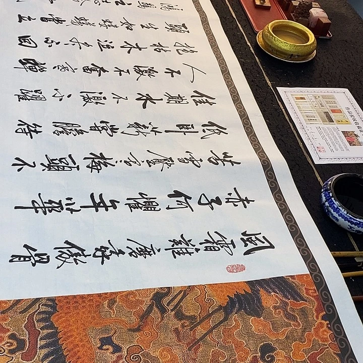 书法传世文化精品