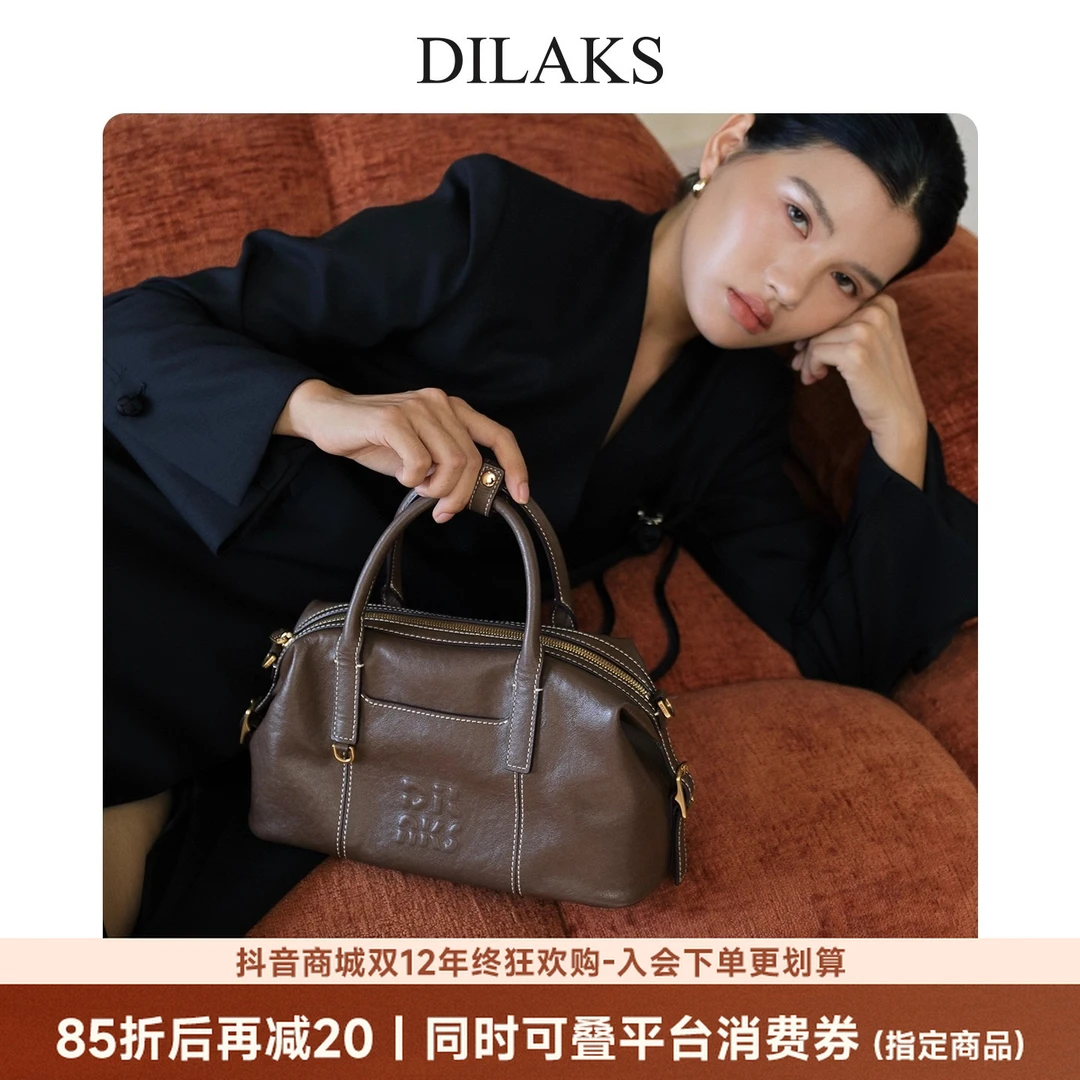 DILAKS植鞣牛皮真皮波士顿包保龄球包通勤女包斜挎手提包（渠道）