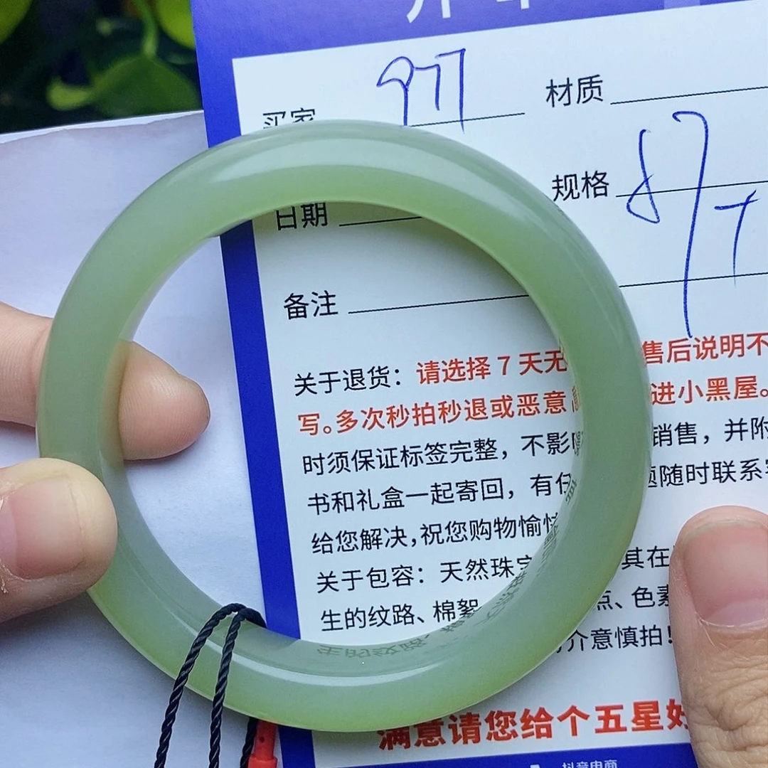 和田玉手镯未镶嵌ty