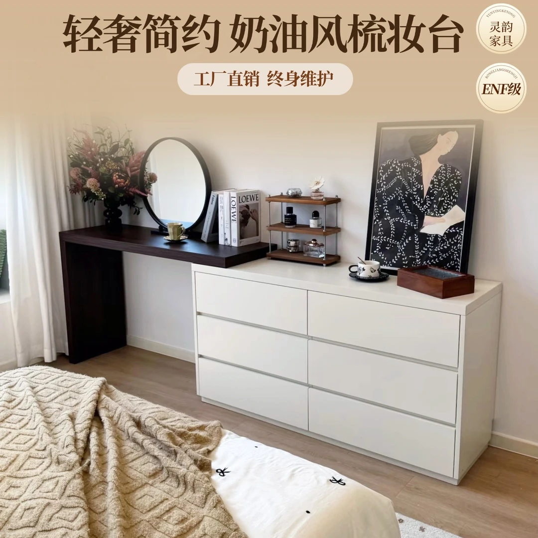 奶油轻奢实木书桌网红卧室梳妆台收纳储物床尾一体斗柜原木中古风