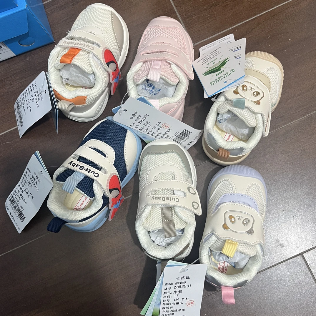 直播中专用——蜘蛛侠健康机能鞋