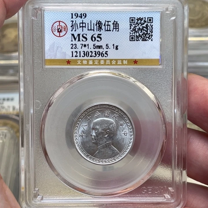 银古钱币一枚图片品相