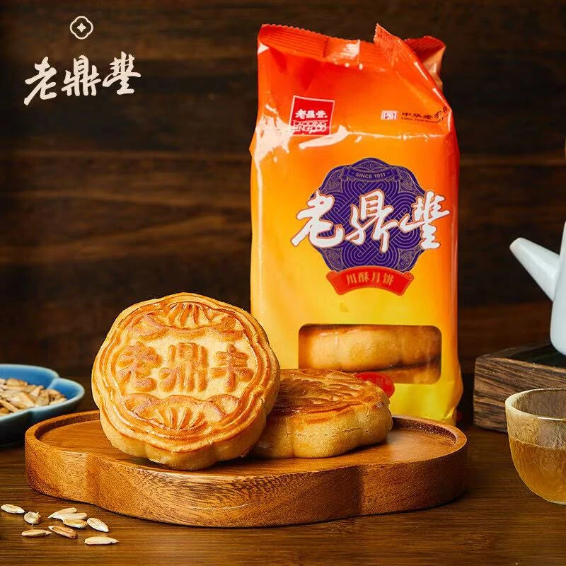 哈尔滨正宗老鼎丰老式五仁中秋月饼传统糕点家乡热销送礼佳品
