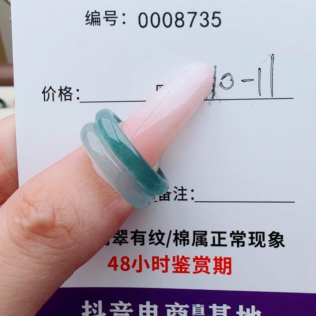 ~***~翡翠未镶嵌戒指天然