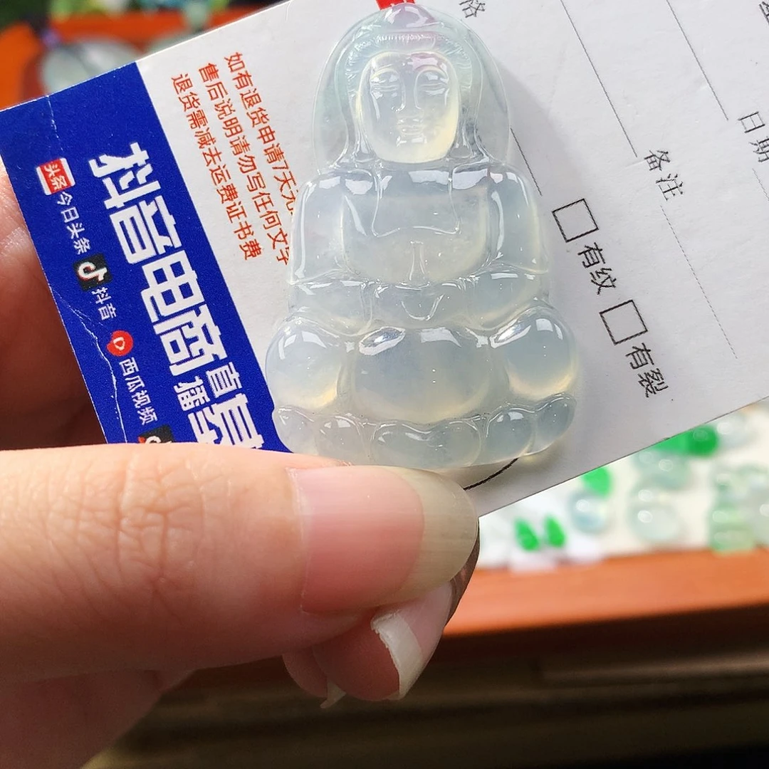 翡翠未镶嵌吊坠(不含链)观音