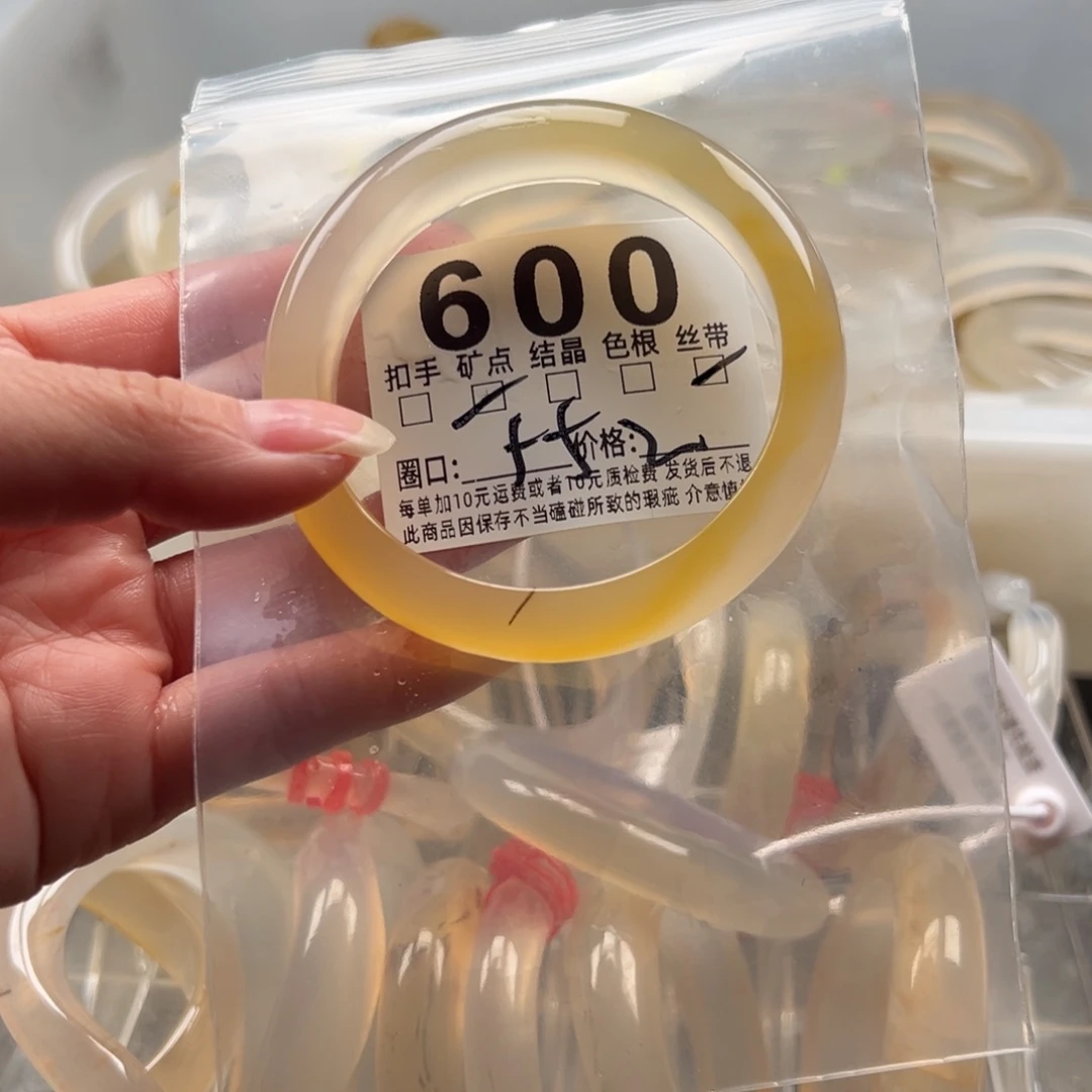 玛瑙/玉髓未镶嵌手镯600