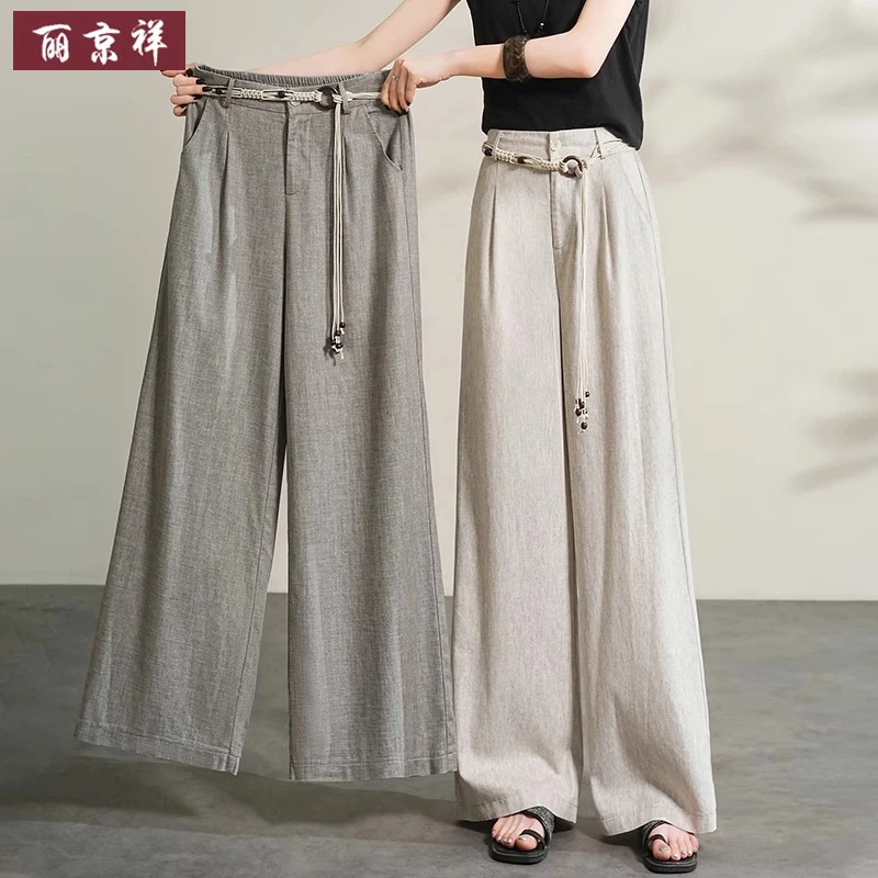 亚麻裤子女士夏季2025新款拖地裤气质女复古高腰宽松显瘦休闲长裤