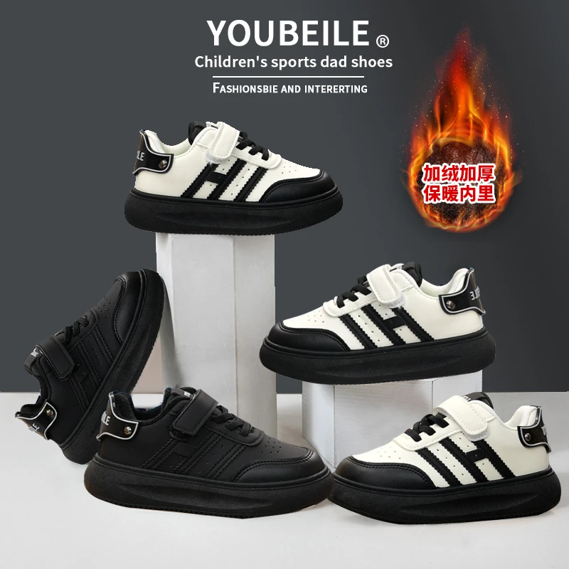 【真皮】【加棉/单里】面包软底鞋男女童2025冬休闲鞋运动小白鞋板鞋