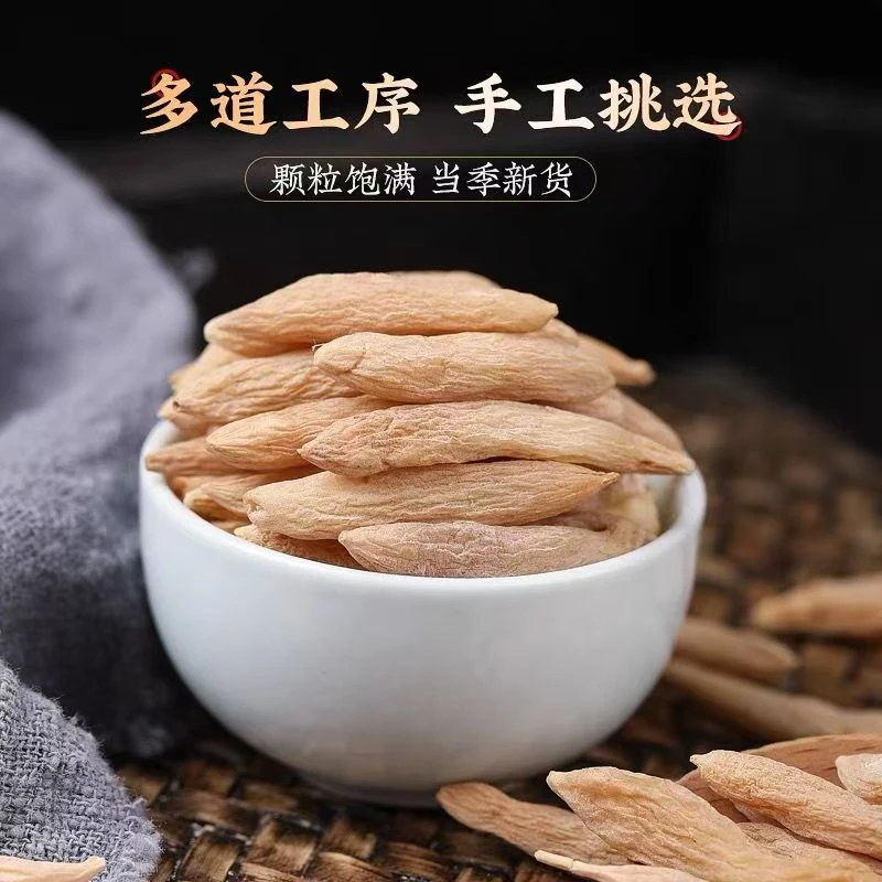 【麦冬产地直发】正宗无硫新货麦冬配黄芪西洋参党参泡水