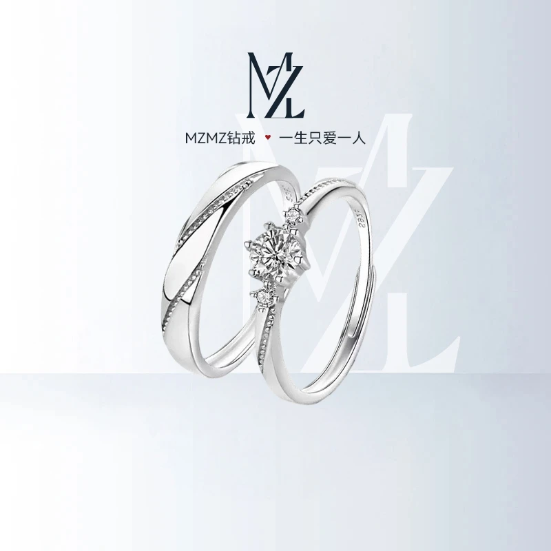 MZMZ 925银戒指 一见钟情情侣对戒小众设计结婚求婚戒指520送女友