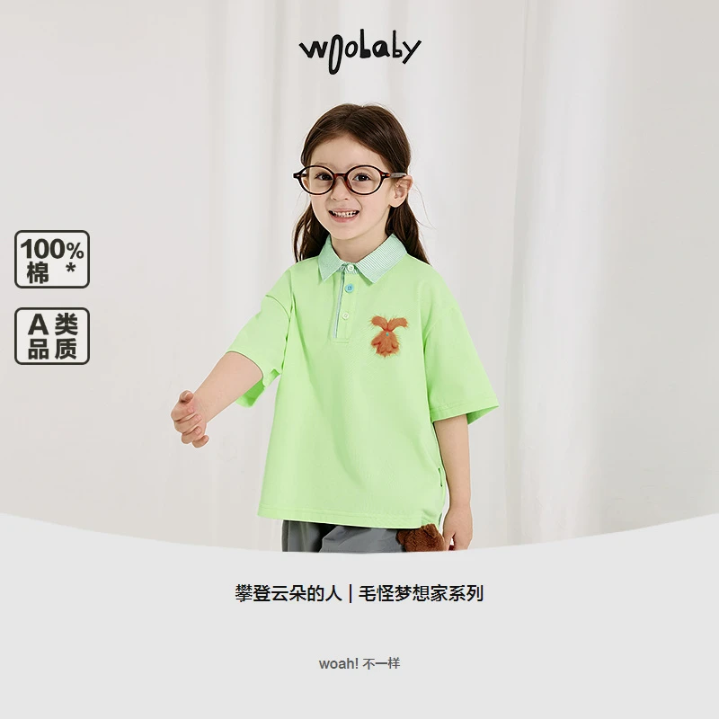 【polo衫】Woobaby儿童短袖polo衫25夏季新款全棉T