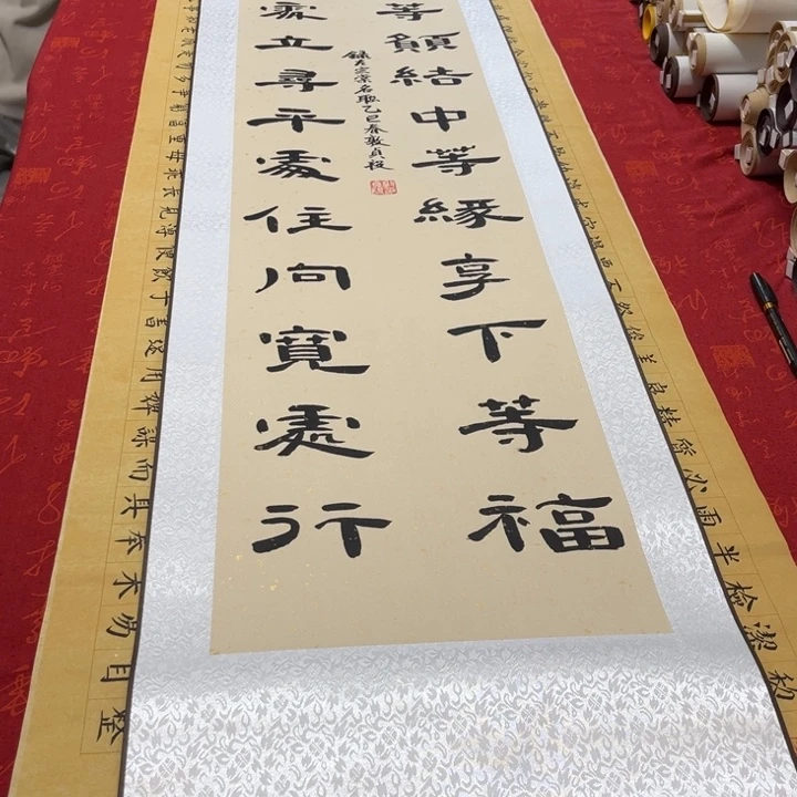 书法发缘卷轴隶书仿古