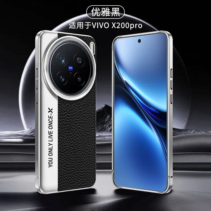 适用vivox200手机壳个性创意拼接荔枝皮纹X200Pro mini商务保护套