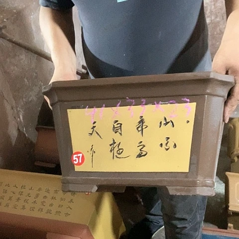 紫砂花盆手工艺品