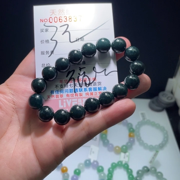 未镶嵌手链翡翠?****9翡翠