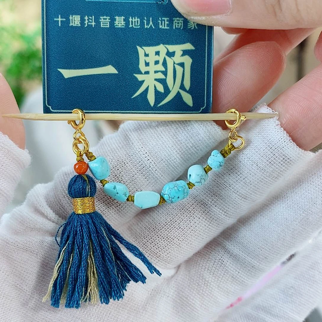 玛瑙/玉髓珠宝奇石未镶嵌多样性发货一个