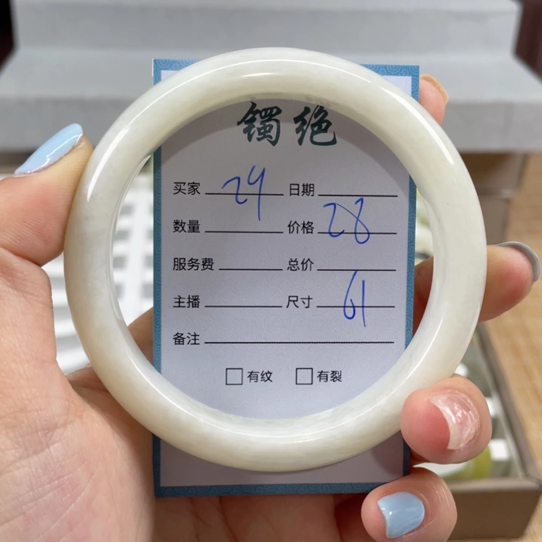 【闪购商品】蛇纹石玉手镯未镶嵌