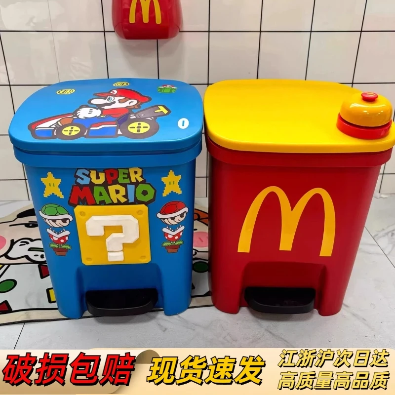 新款马里奥垃圾桶高颜值可爱大容量客厅卫生间厨房家用脚踏式带盖