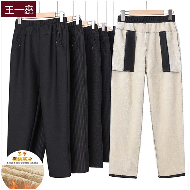 中老年女装春秋冬休闲裤子气质妈妈宽松紧腰加绒长裤老人直筒外穿