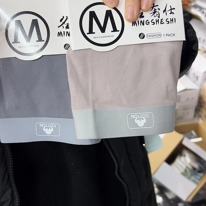 棉类混纺806特价2条