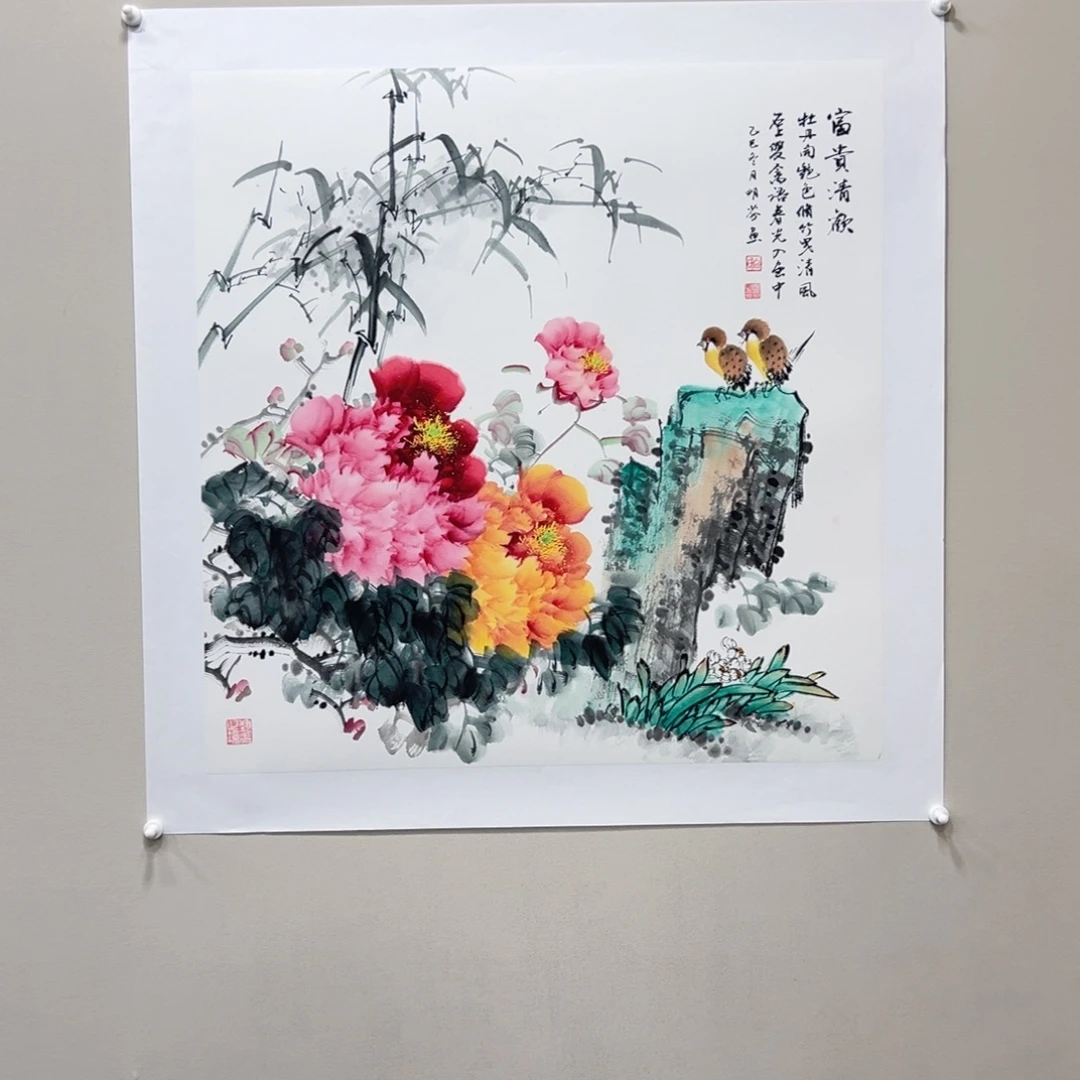 国画向明芬68x68精品