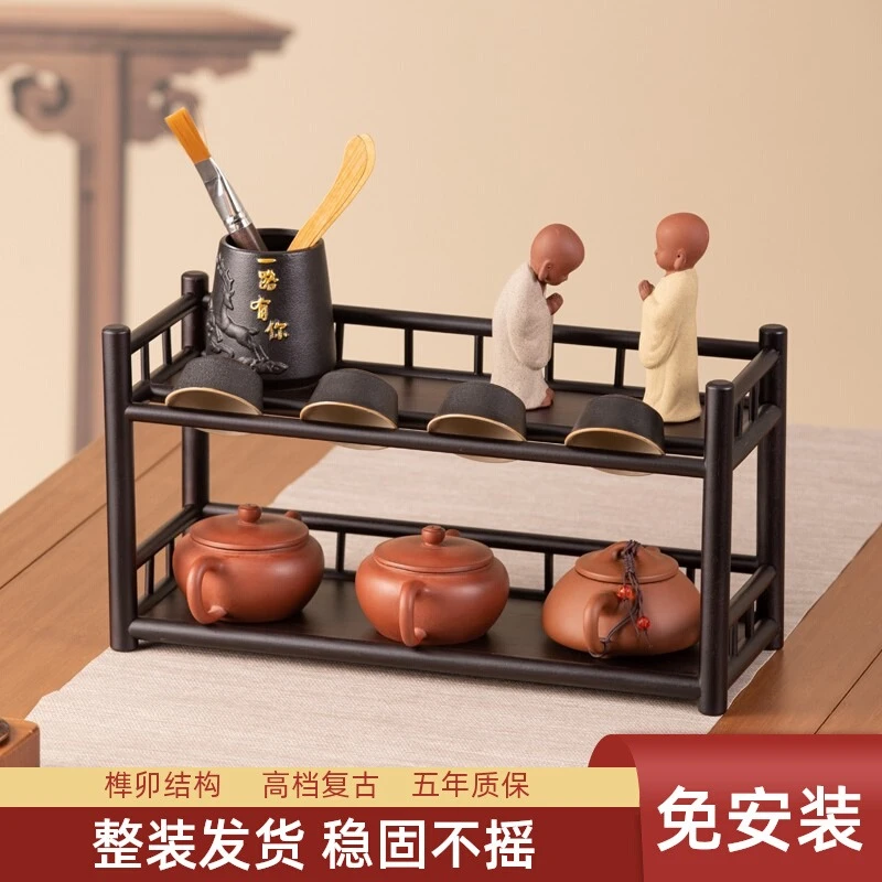 中式桌面茶具置物架茶杯架茶叶茶室茶桌沥水收纳架小博古架