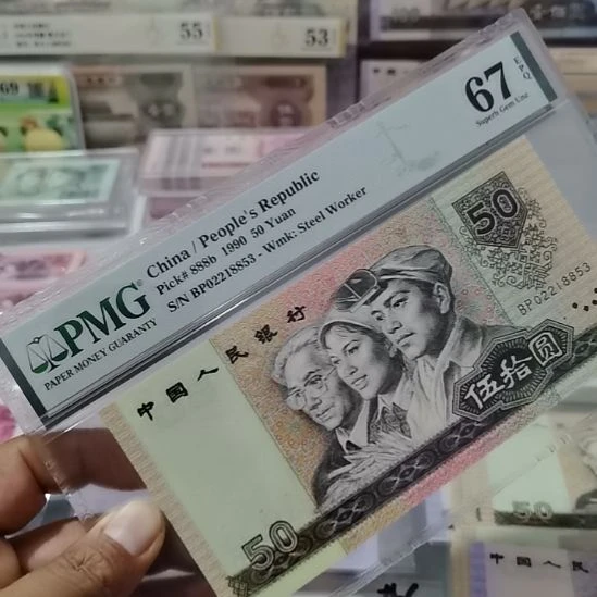 9050全新直版原票封装评级