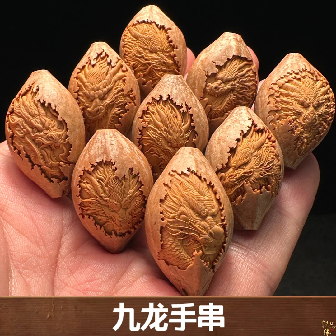 浮雕包衣九龙男士橄榄核手串男款高级感高端核雕文玩精雕男士手链