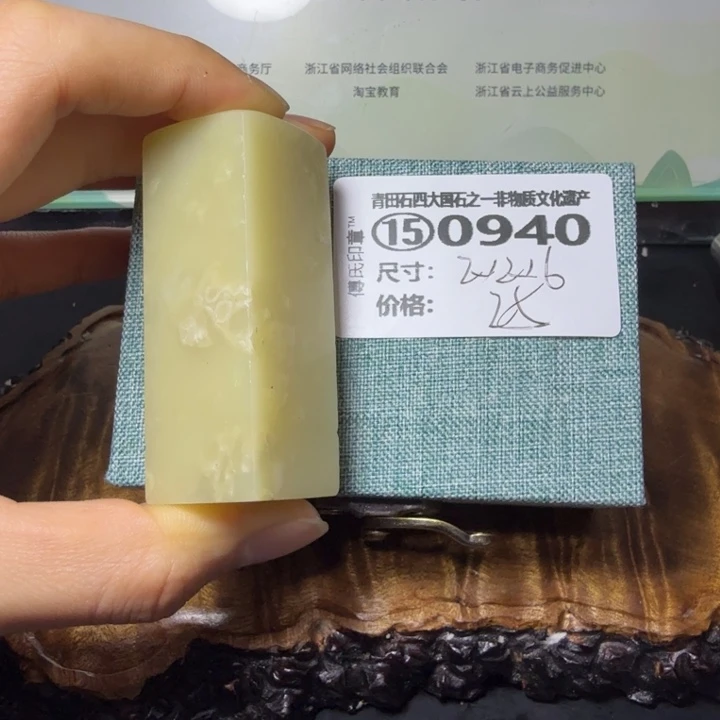 青田石3.8青田石雕厂家直销