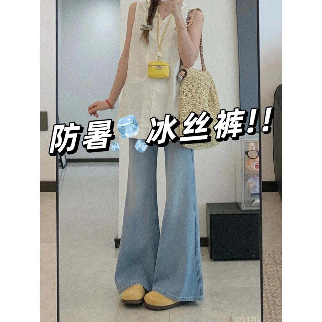 浅色天丝微喇牛仔裤女秋季新款胖妹妹mm高腰显瘦不贴腿冰丝喇叭裤