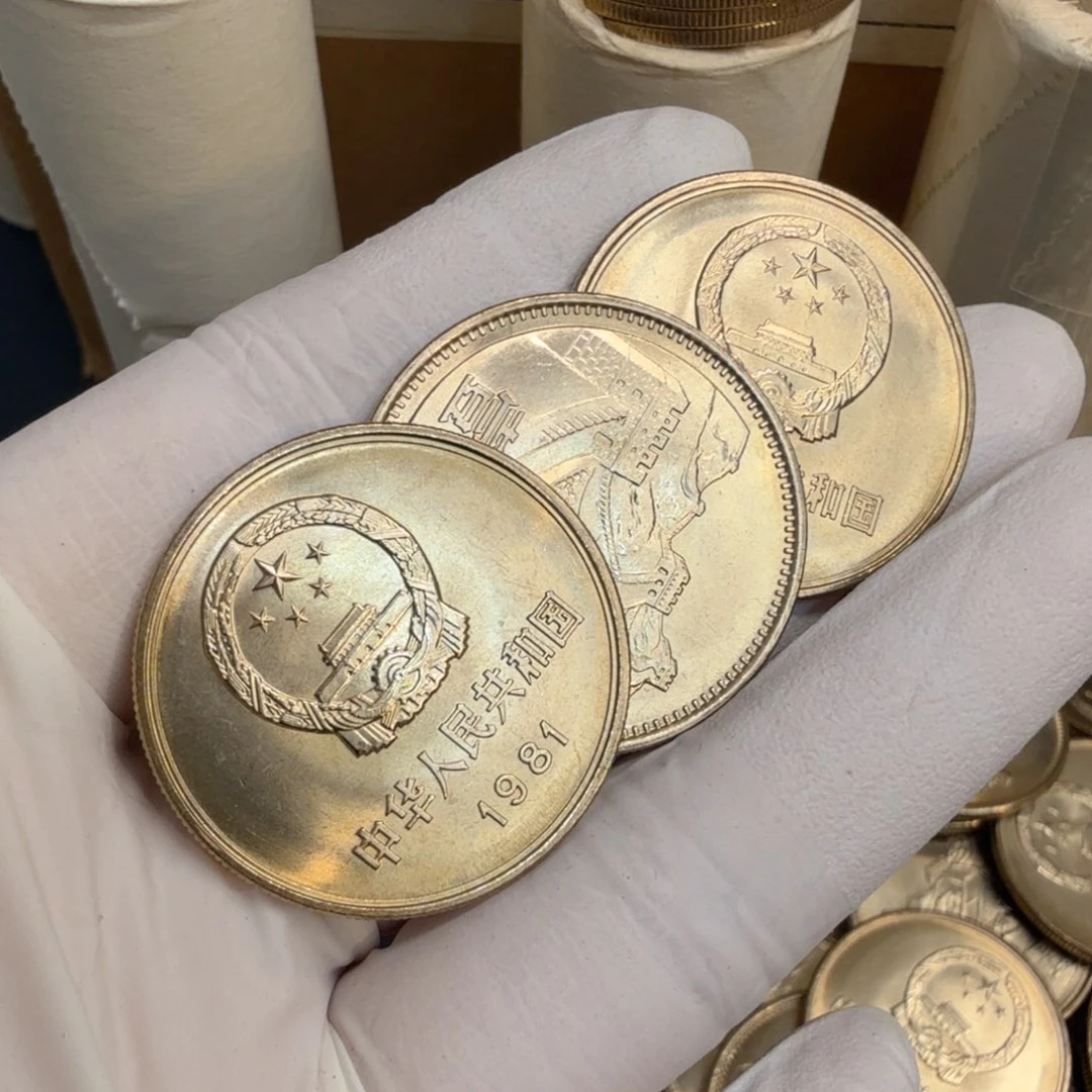 其他普通金属1981长城币一元一枚扣盒原卷拆封